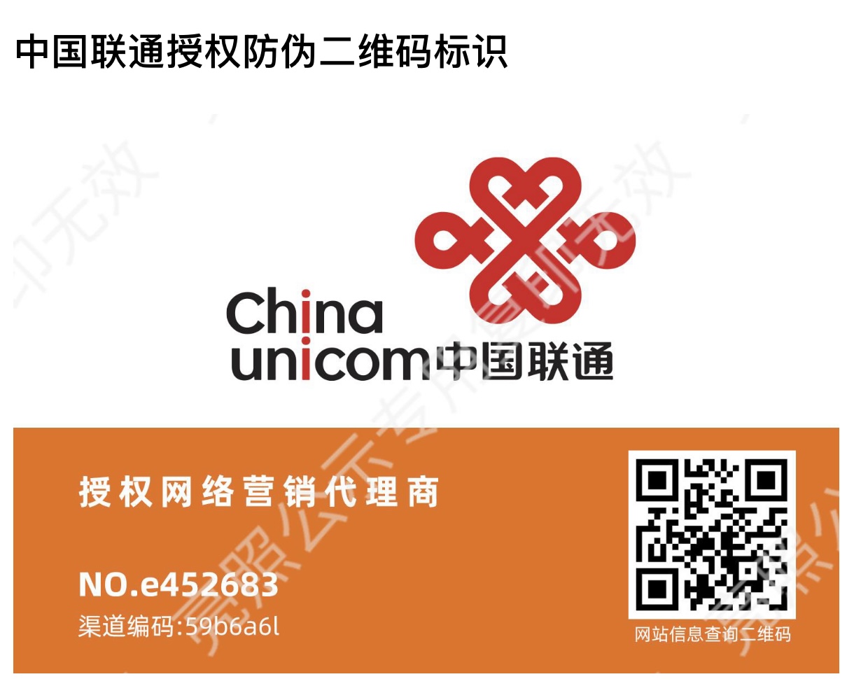 资质证书2